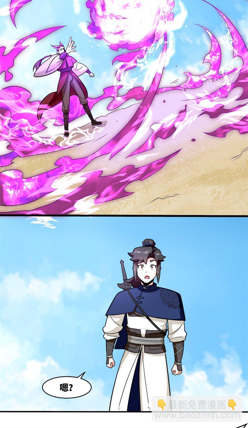 121 呼延灿-第122话