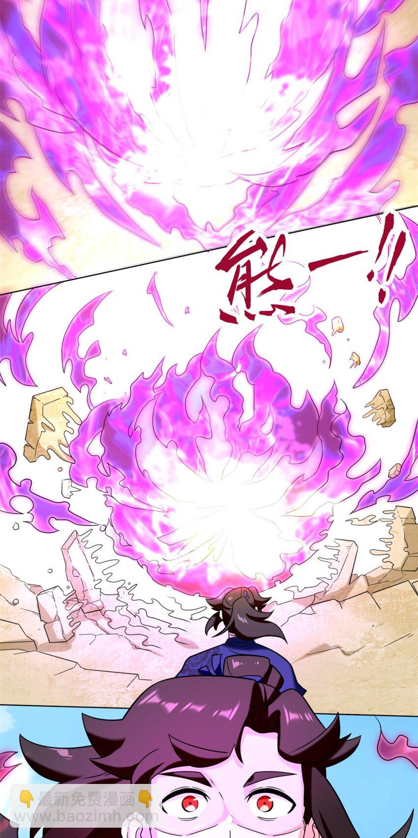 121 呼延灿-第122话