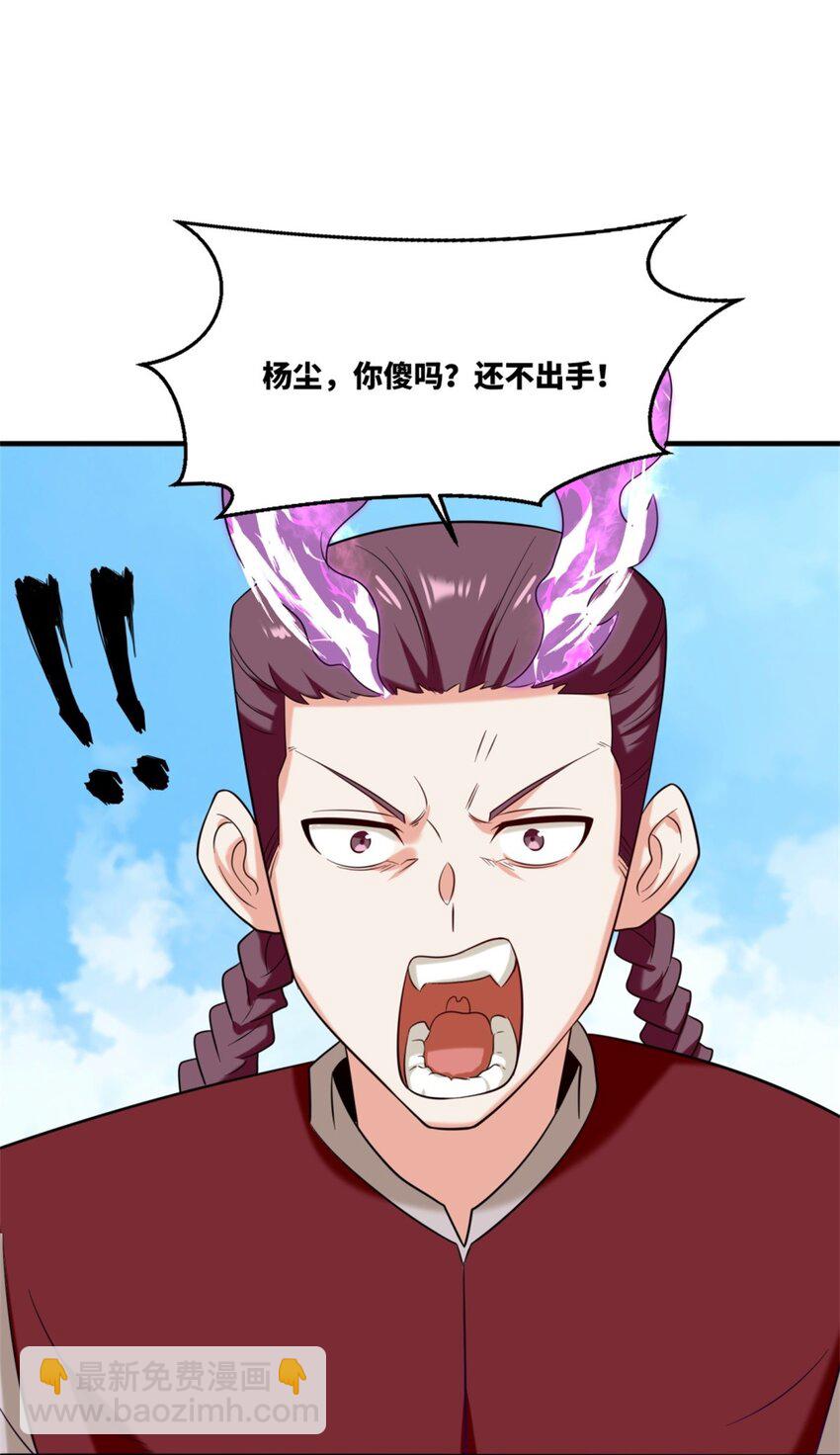 121 呼延灿-第122话