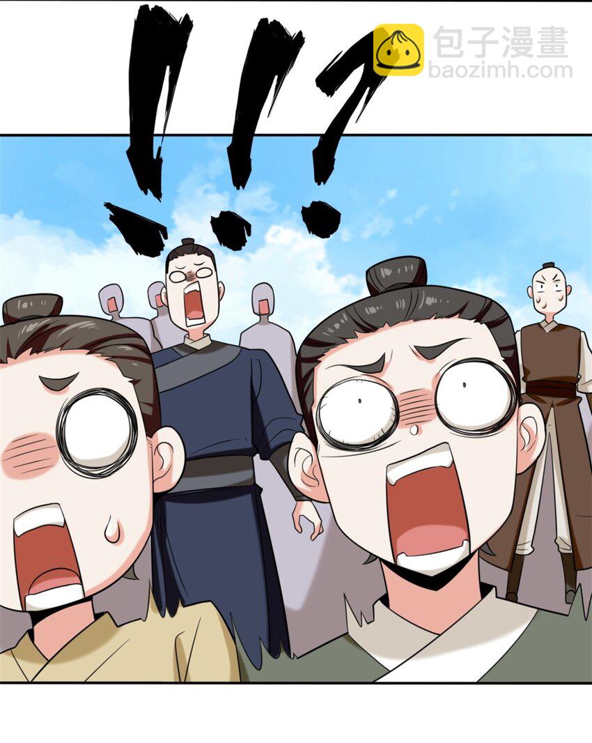 121 呼延灿-第122话