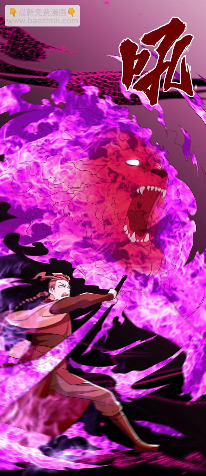 121 呼延灿-第122话