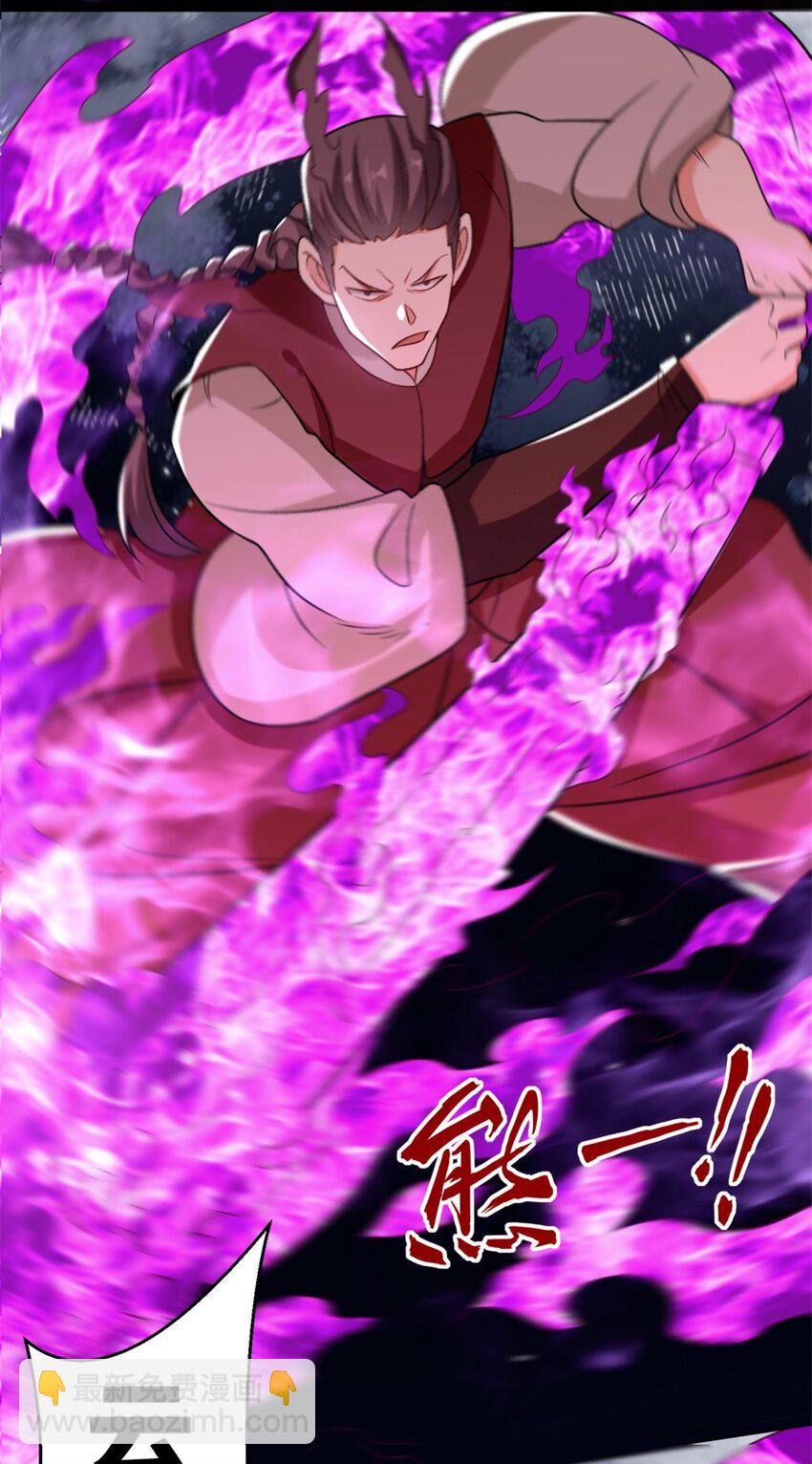 121 呼延灿-第122话