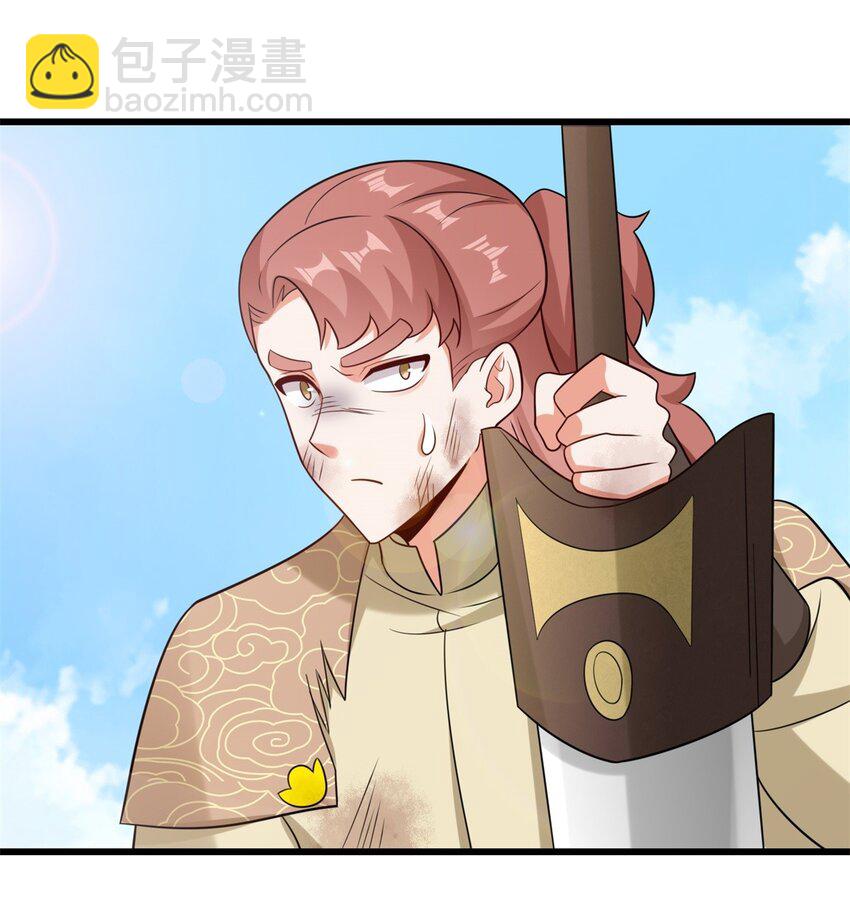 124 挑拨感情-第126话