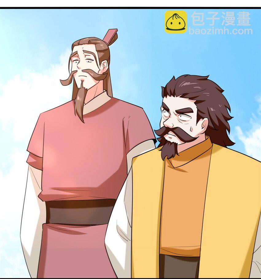 124 挑拨感情-第126话