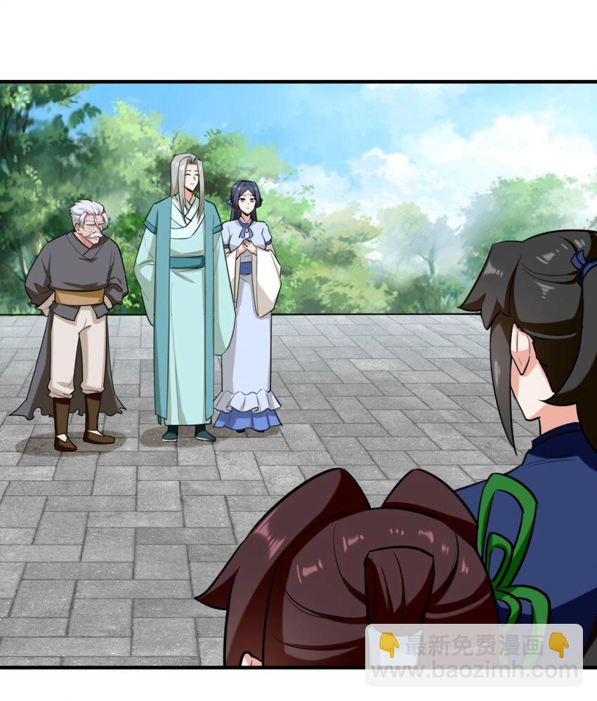 124 挑拨感情-第126话