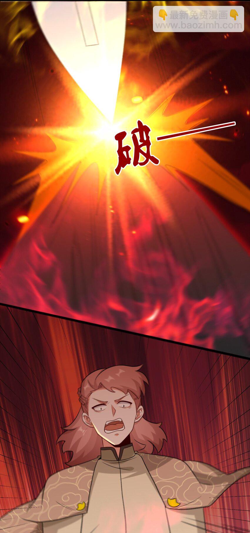 124 挑拨感情-第126话