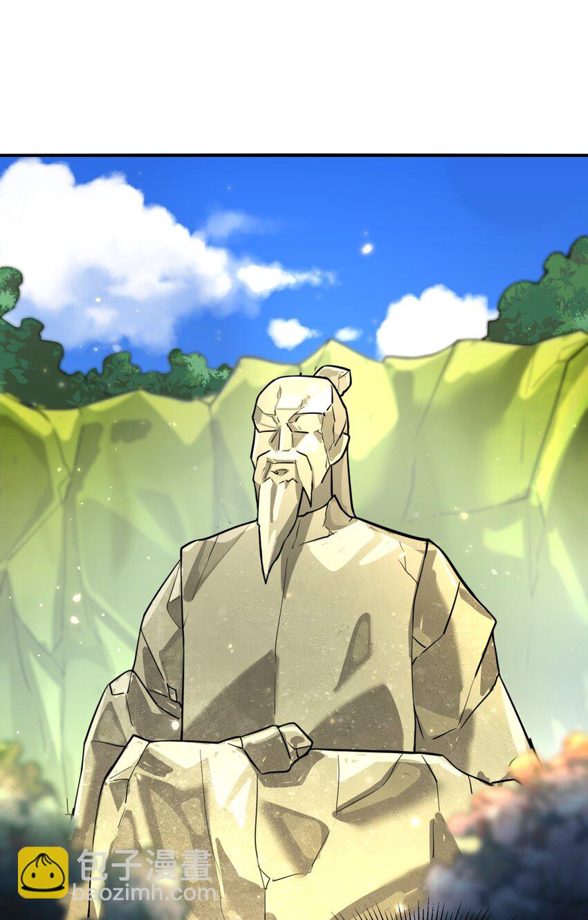 128 护理宝药(1/2)-第130话