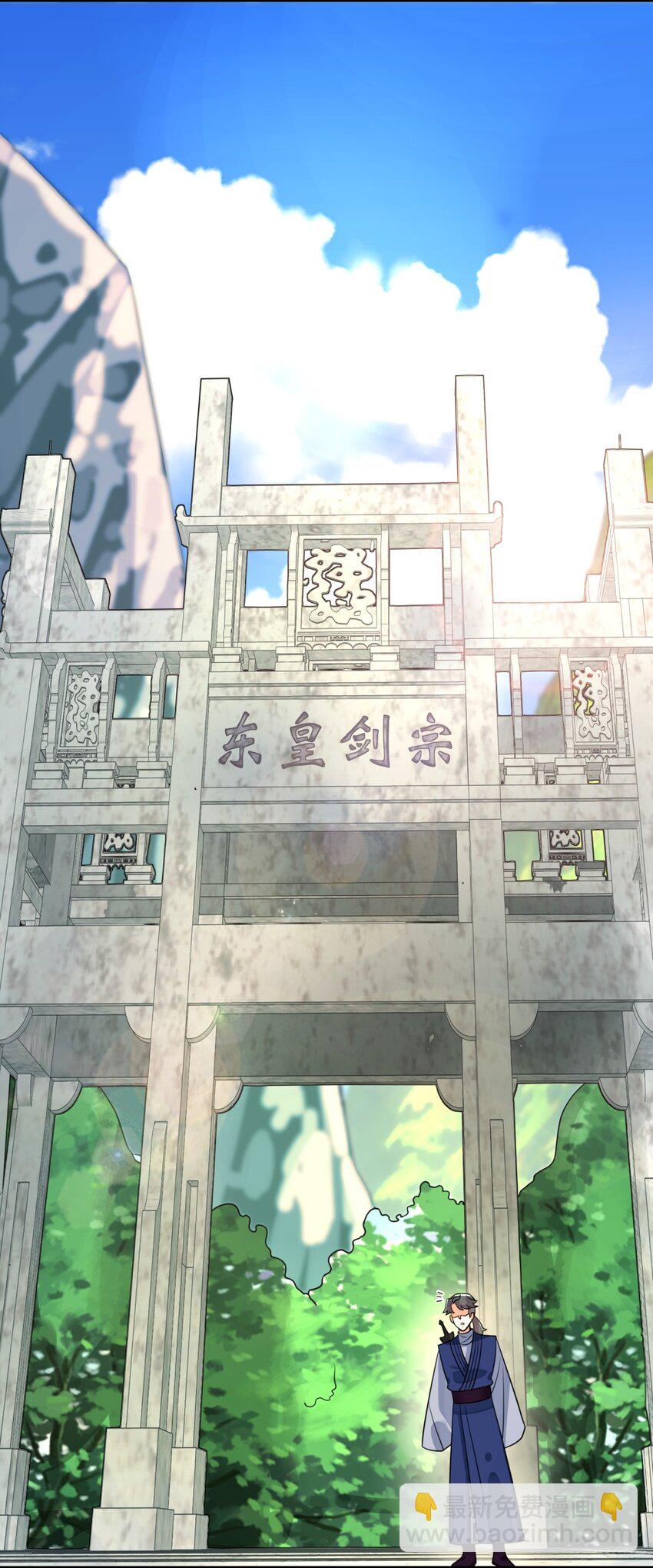 128 护理宝药(1/2)-第130话