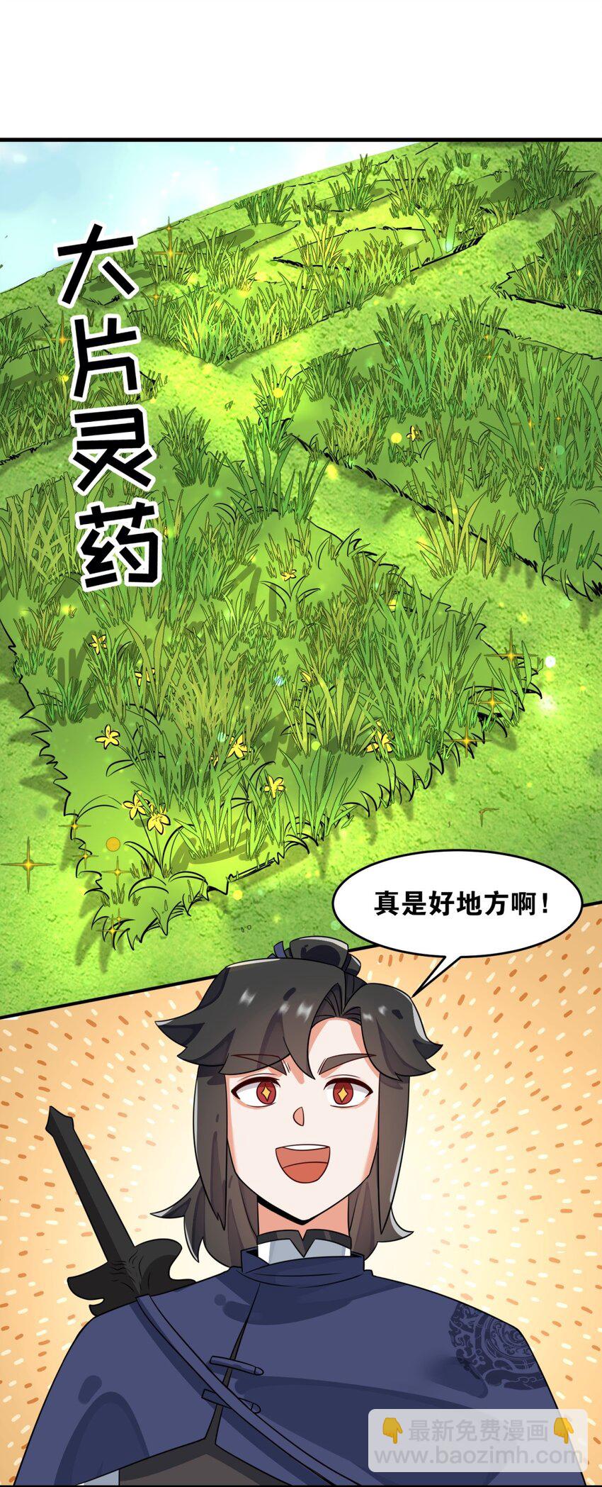 128 护理宝药(1/2)-第130话