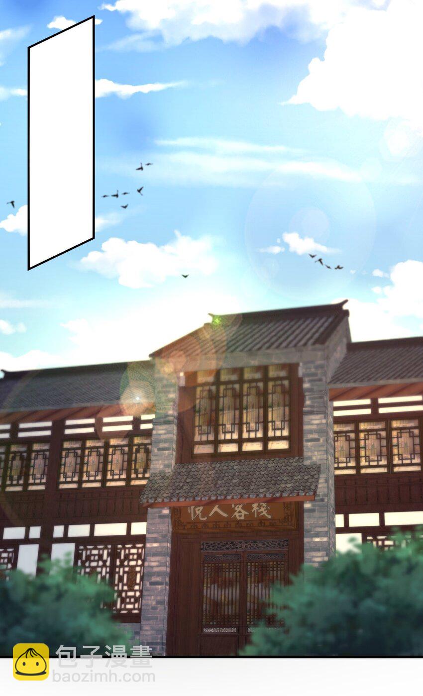 128 护理宝药(1/2)-第130话