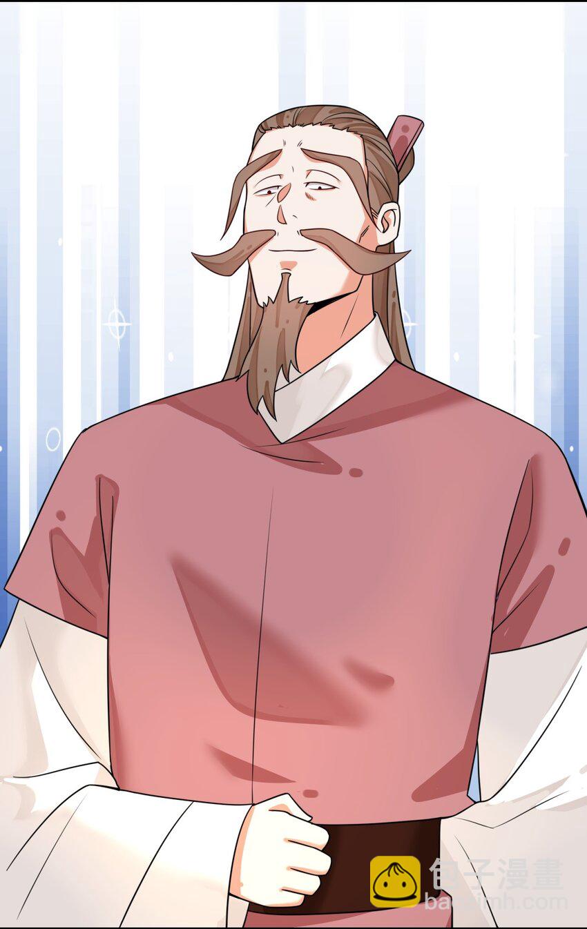 128 护理宝药(1/2)-第130话