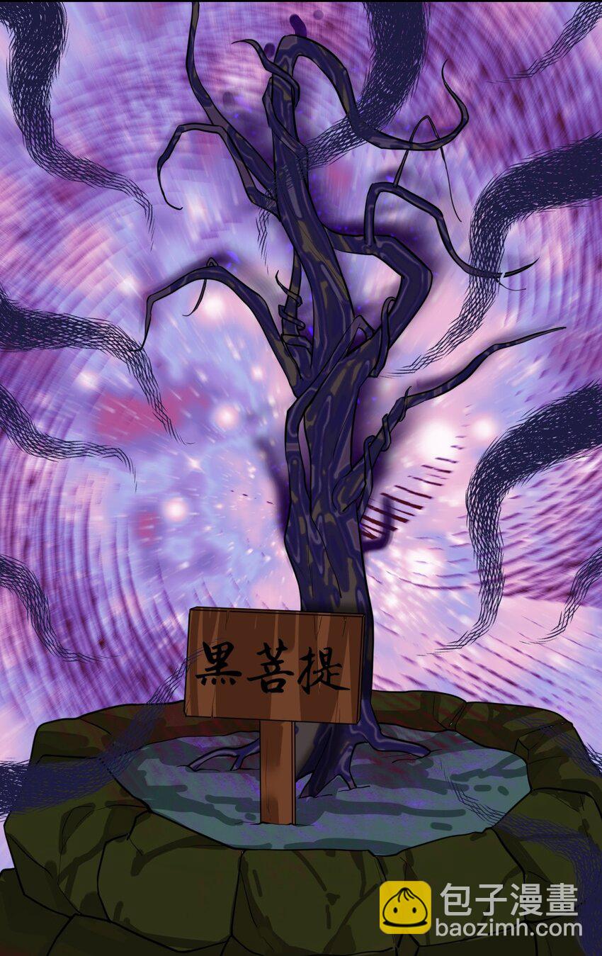 128 护理宝药(1/2)-第130话