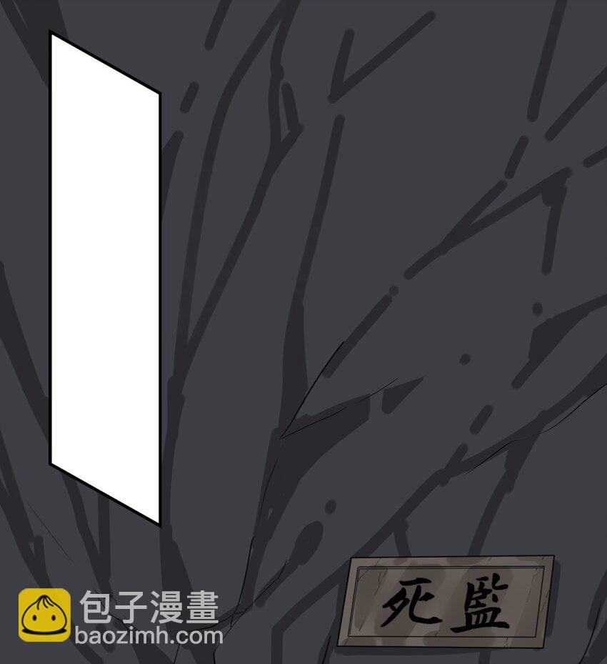 128 护理宝药(1/2)-第130话