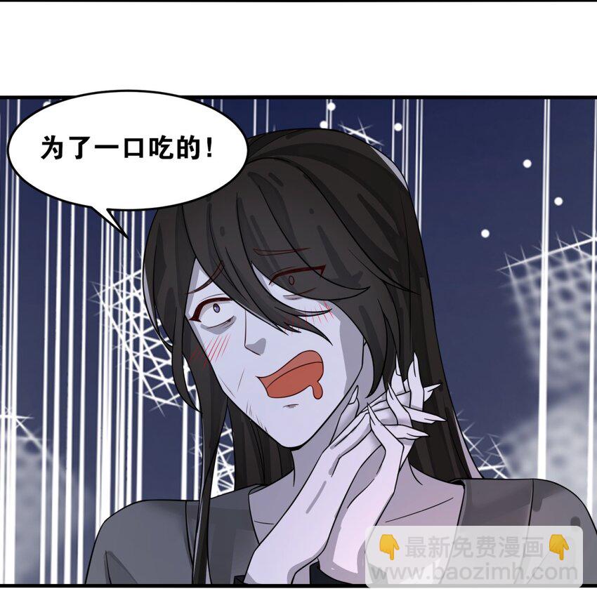 128 护理宝药(1/2)-第130话