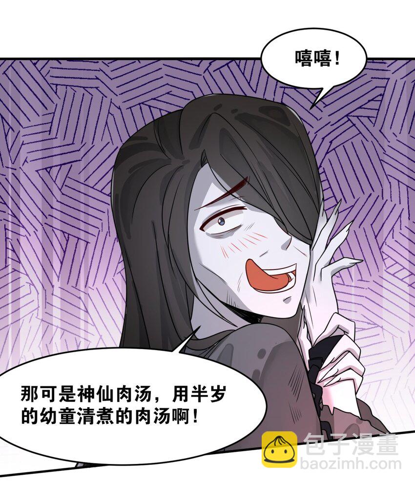 128 护理宝药(1/2)-第130话