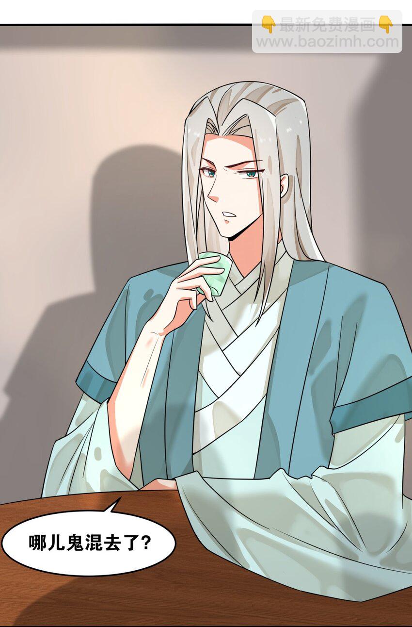 128 护理宝药(1/2)-第130话