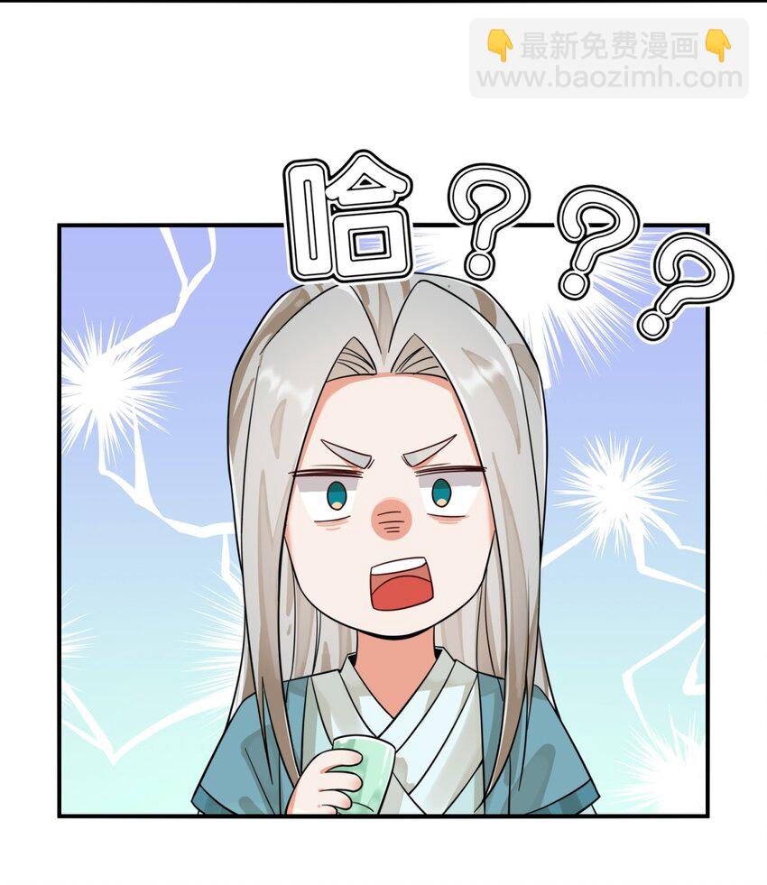 128 护理宝药(1/2)-第130话