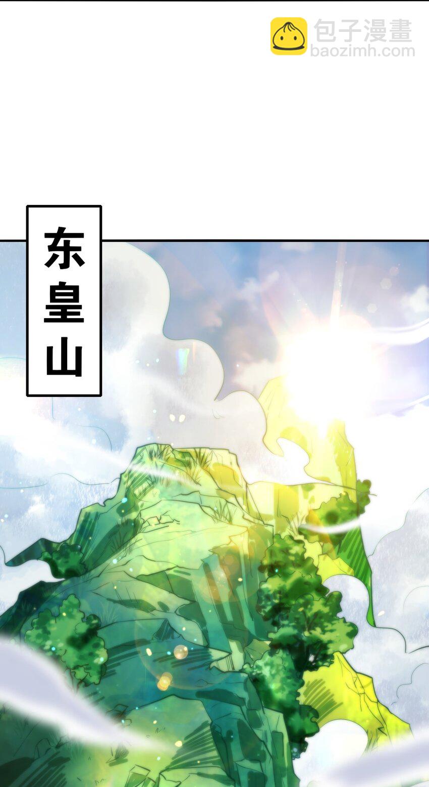 128 护理宝药(1/2)-第130话