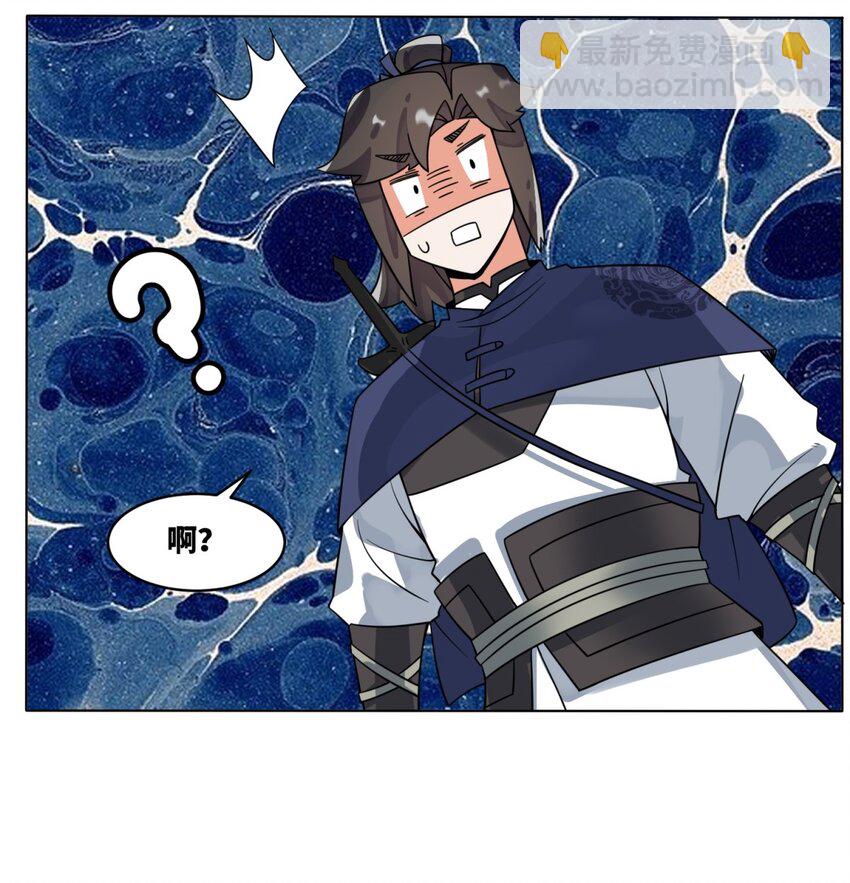 130 劳务费结一结-第132话