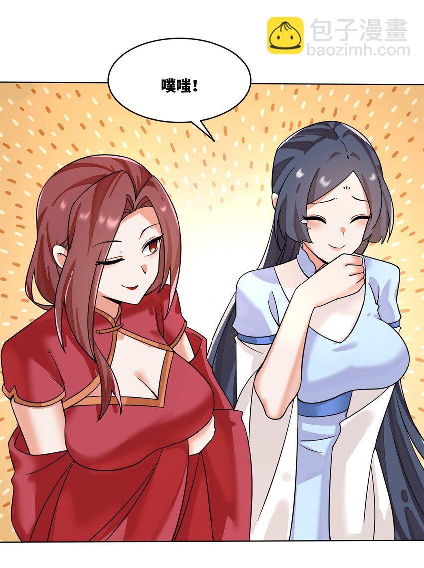 130 劳务费结一结-第132话