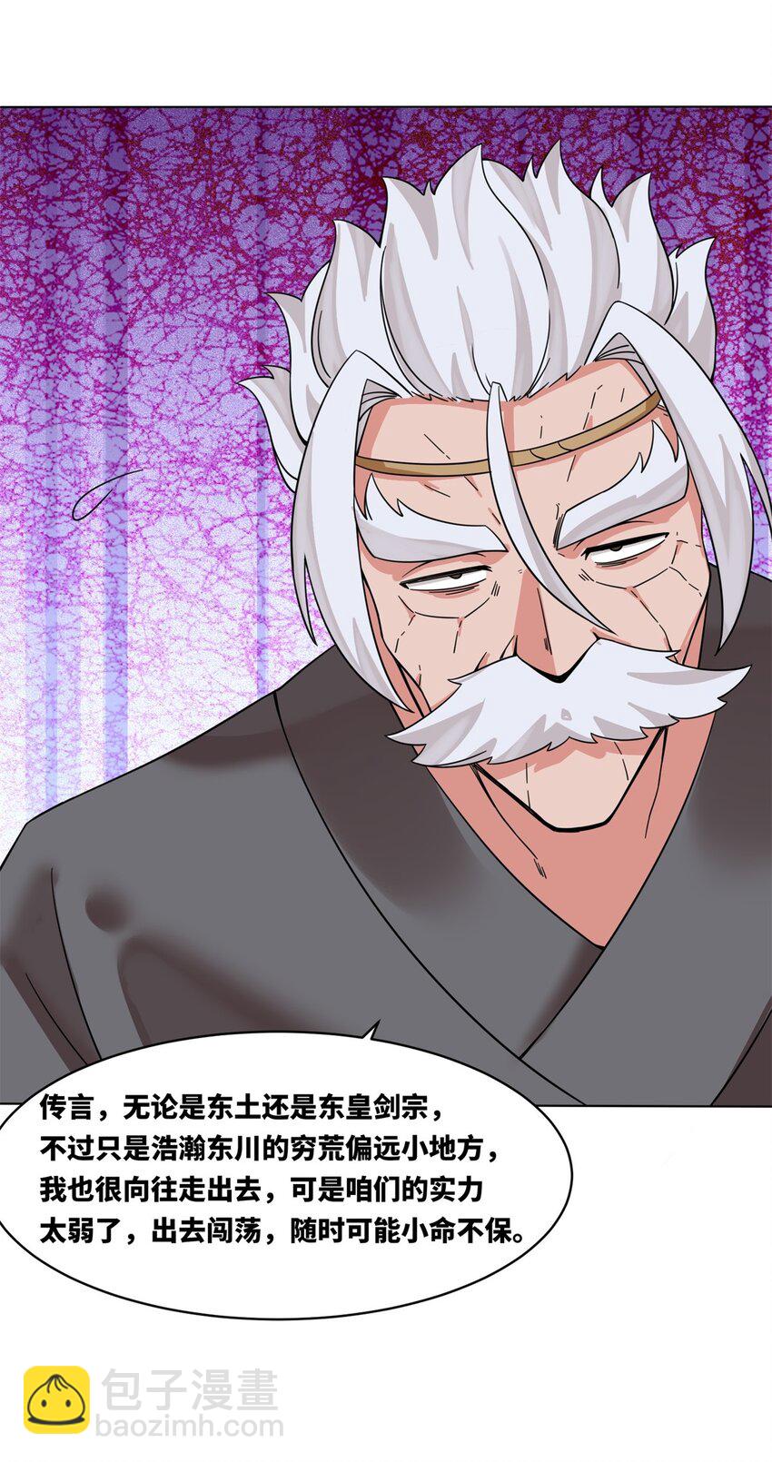 130 劳务费结一结-第132话