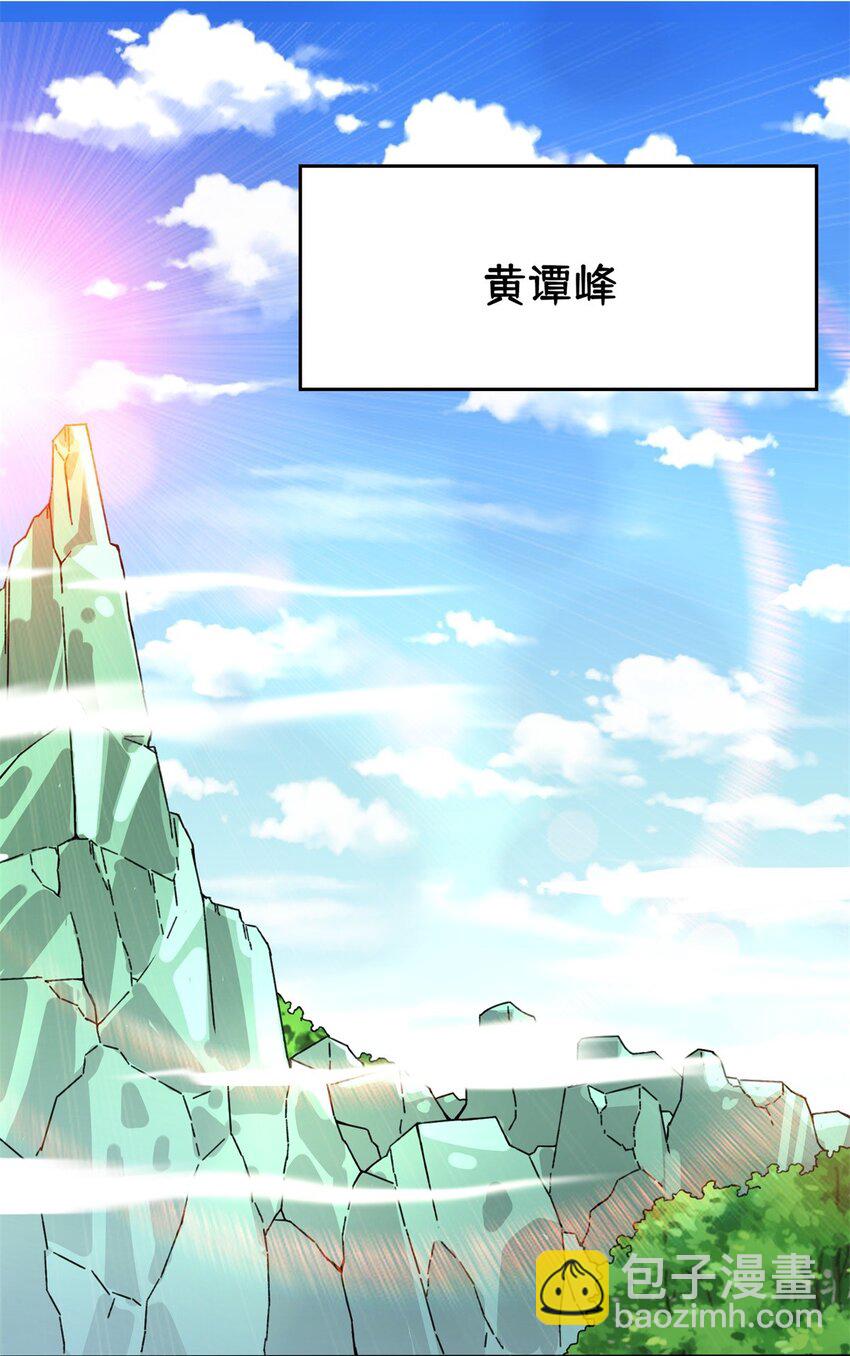 130 劳务费结一结-第132话