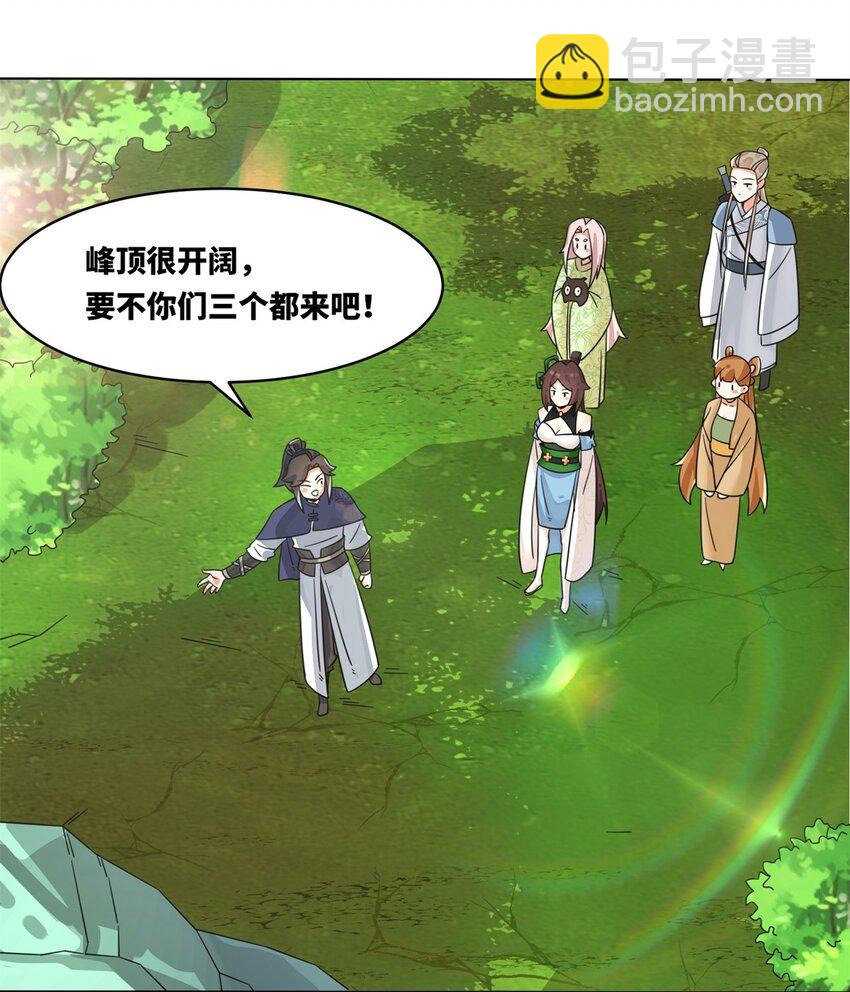 130 劳务费结一结-第132话