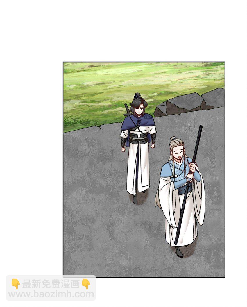 132 前往磨剑台-第134话