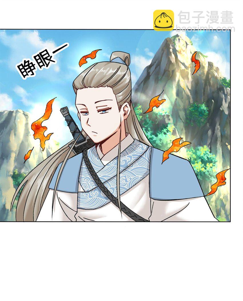 132 前往磨剑台-第134话