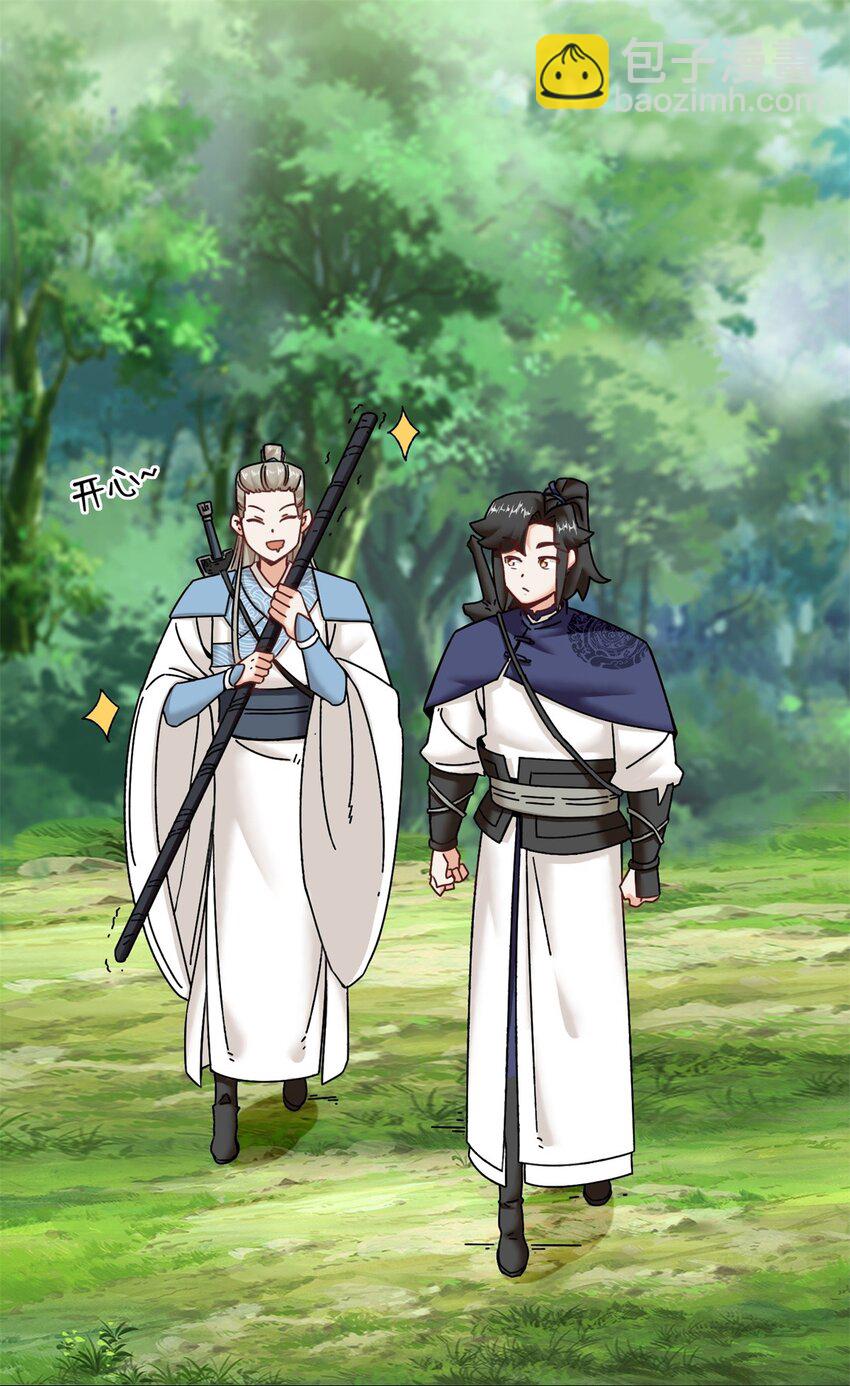 132 前往磨剑台-第134话