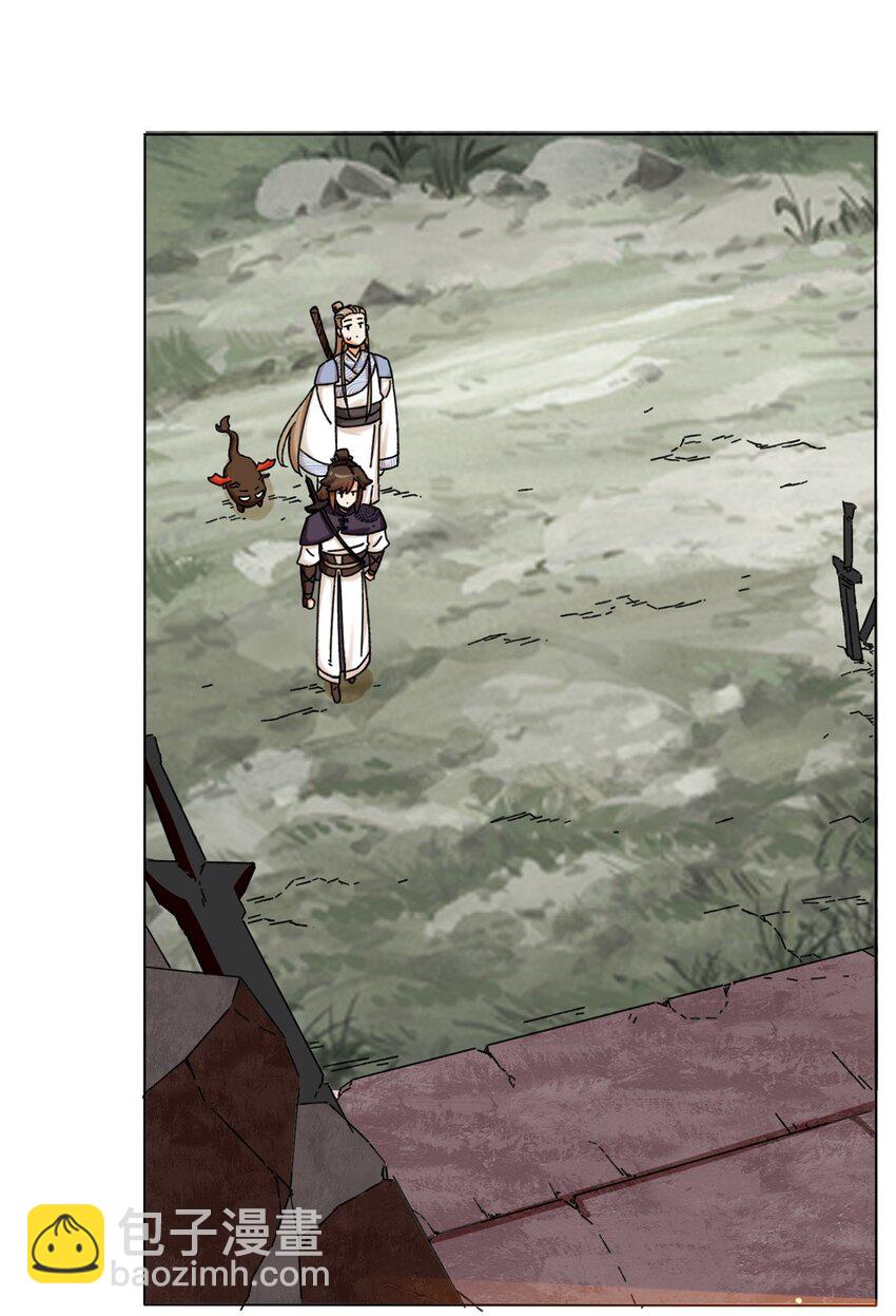 132 前往磨剑台-第134话