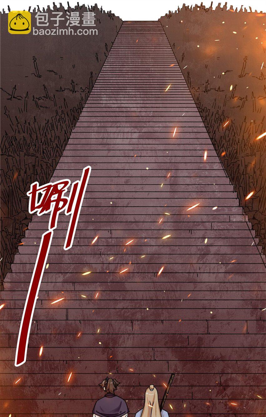 132 前往磨剑台-第134话