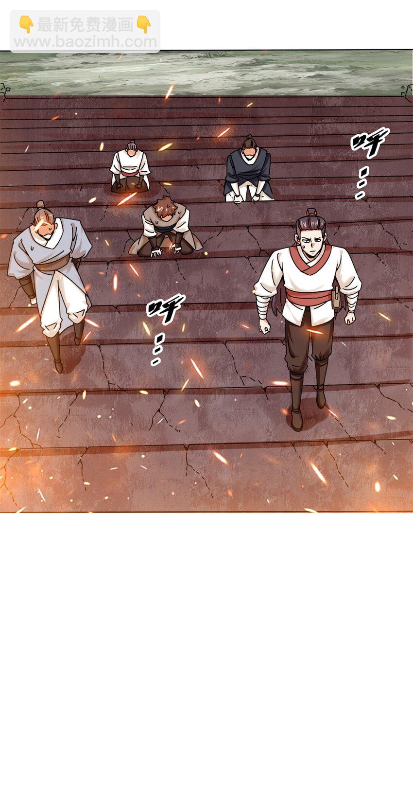 132 前往磨剑台-第134话