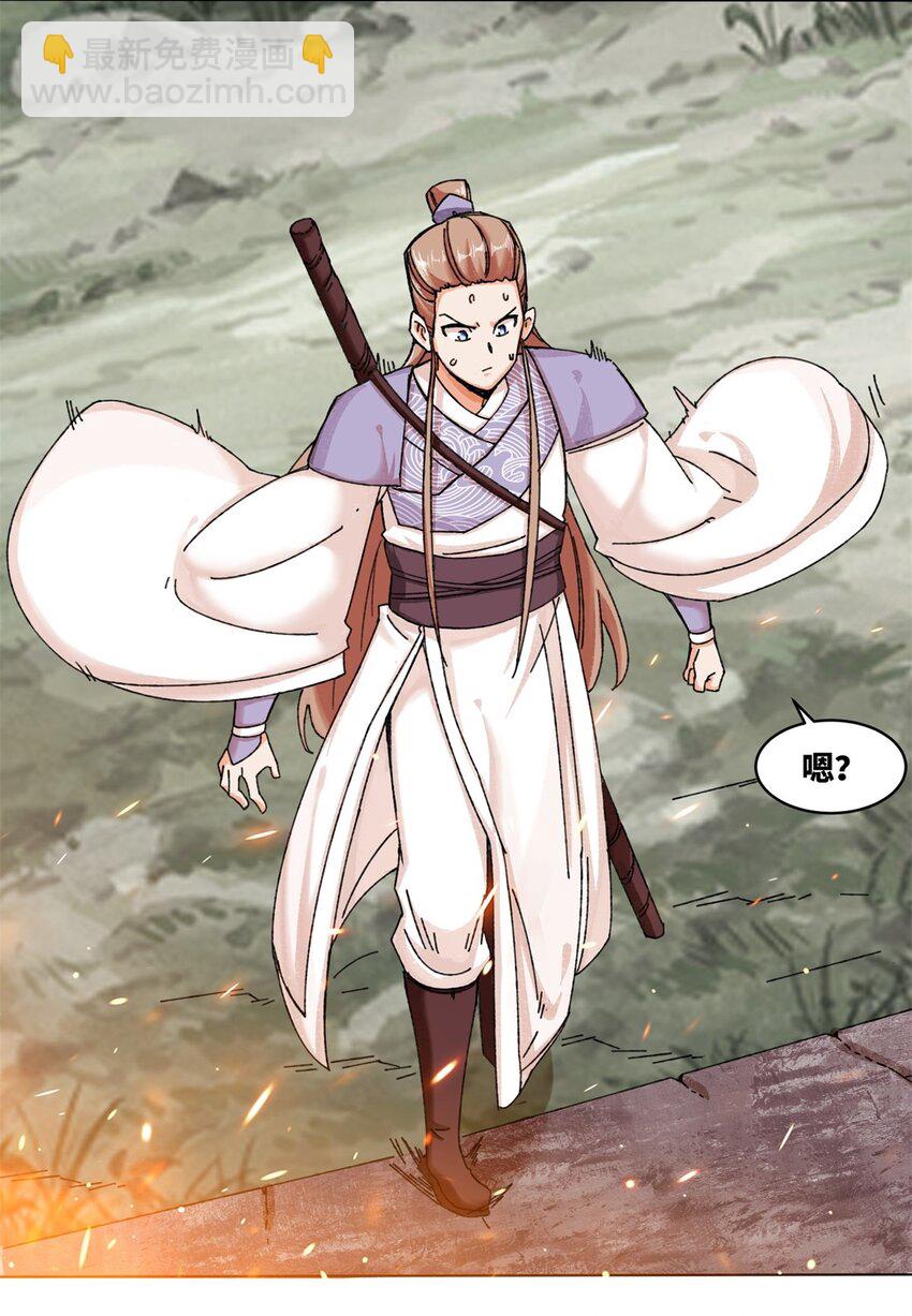 132 前往磨剑台-第134话