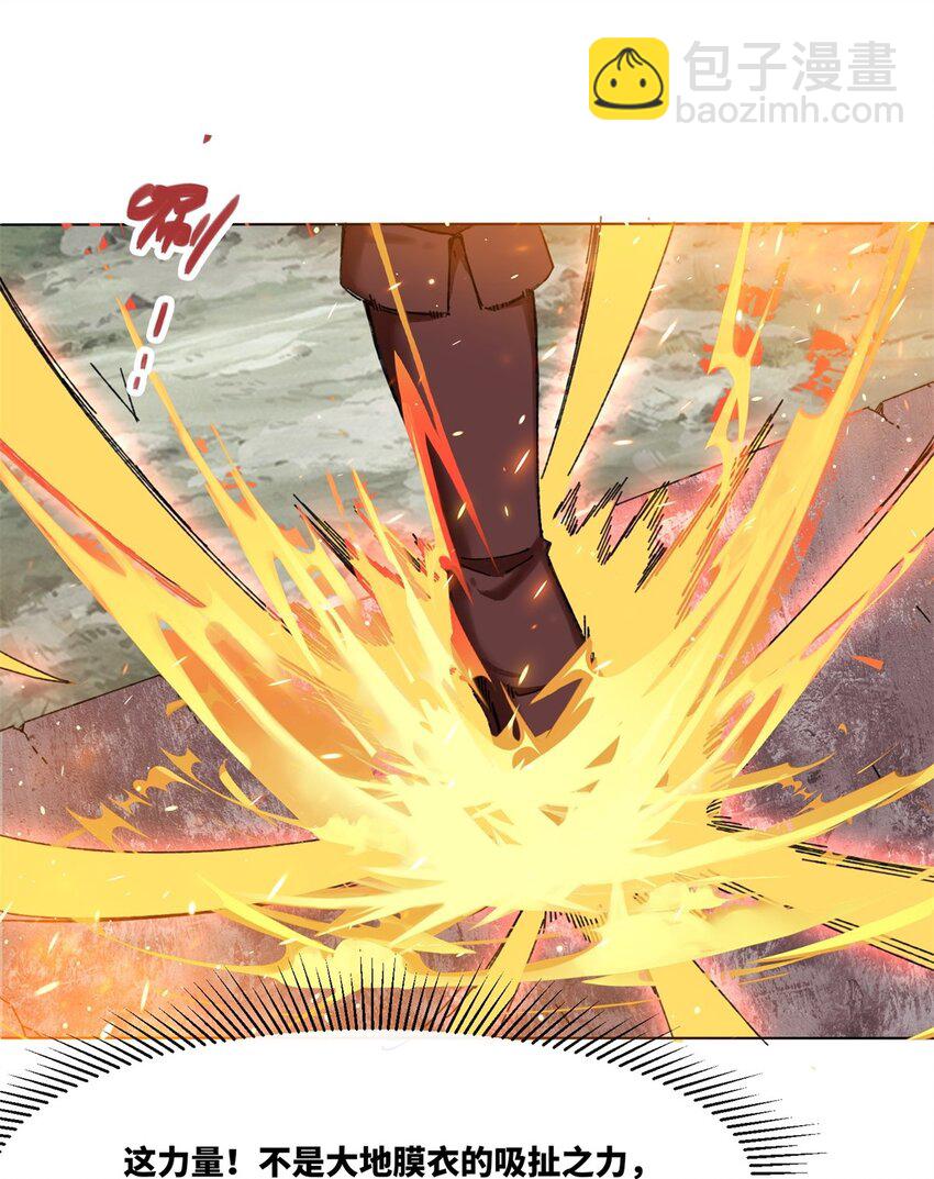 132 前往磨剑台-第134话