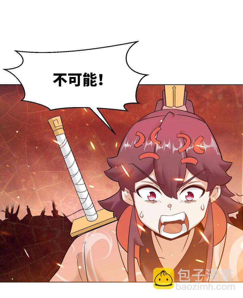 134 全新武意-第136话