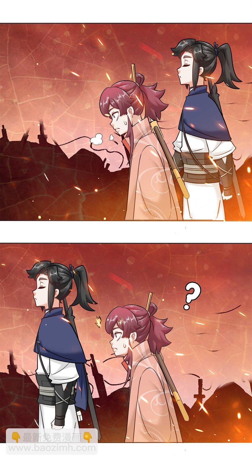 134 全新武意-第136话