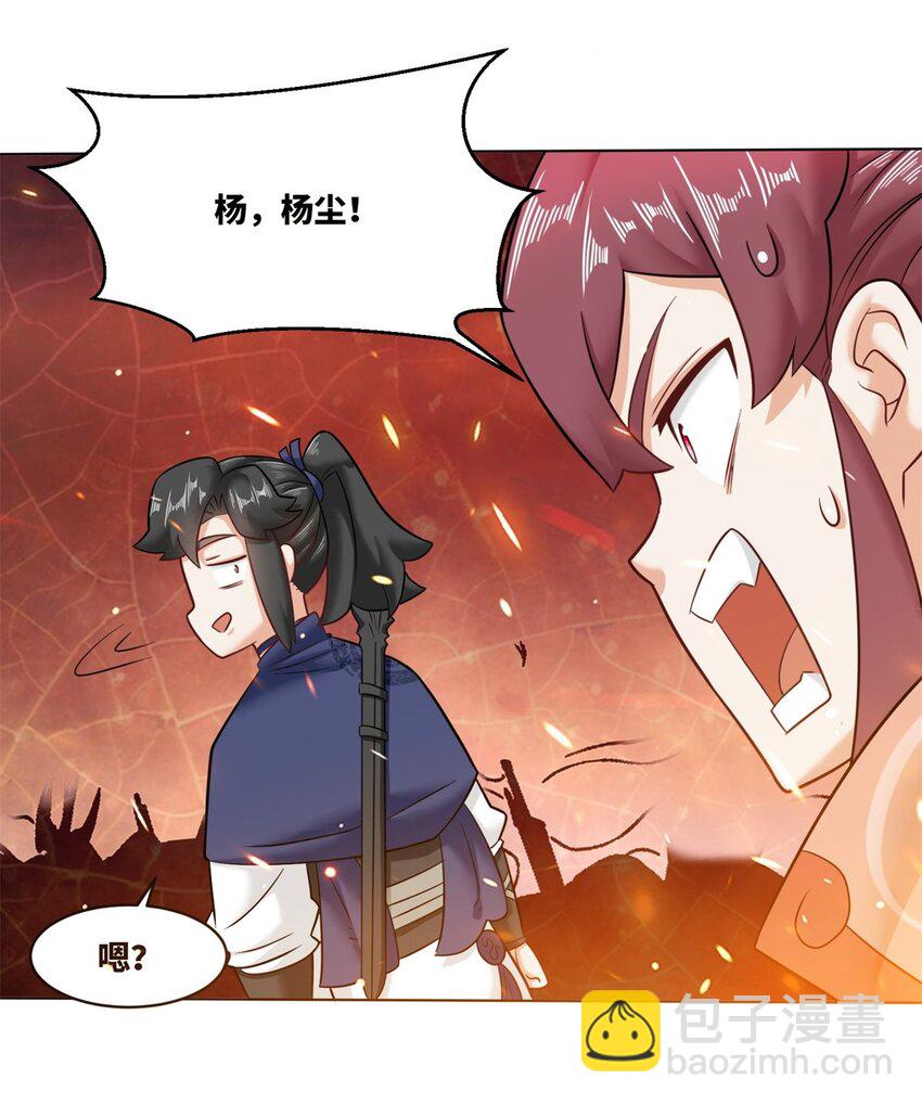 134 全新武意-第136话