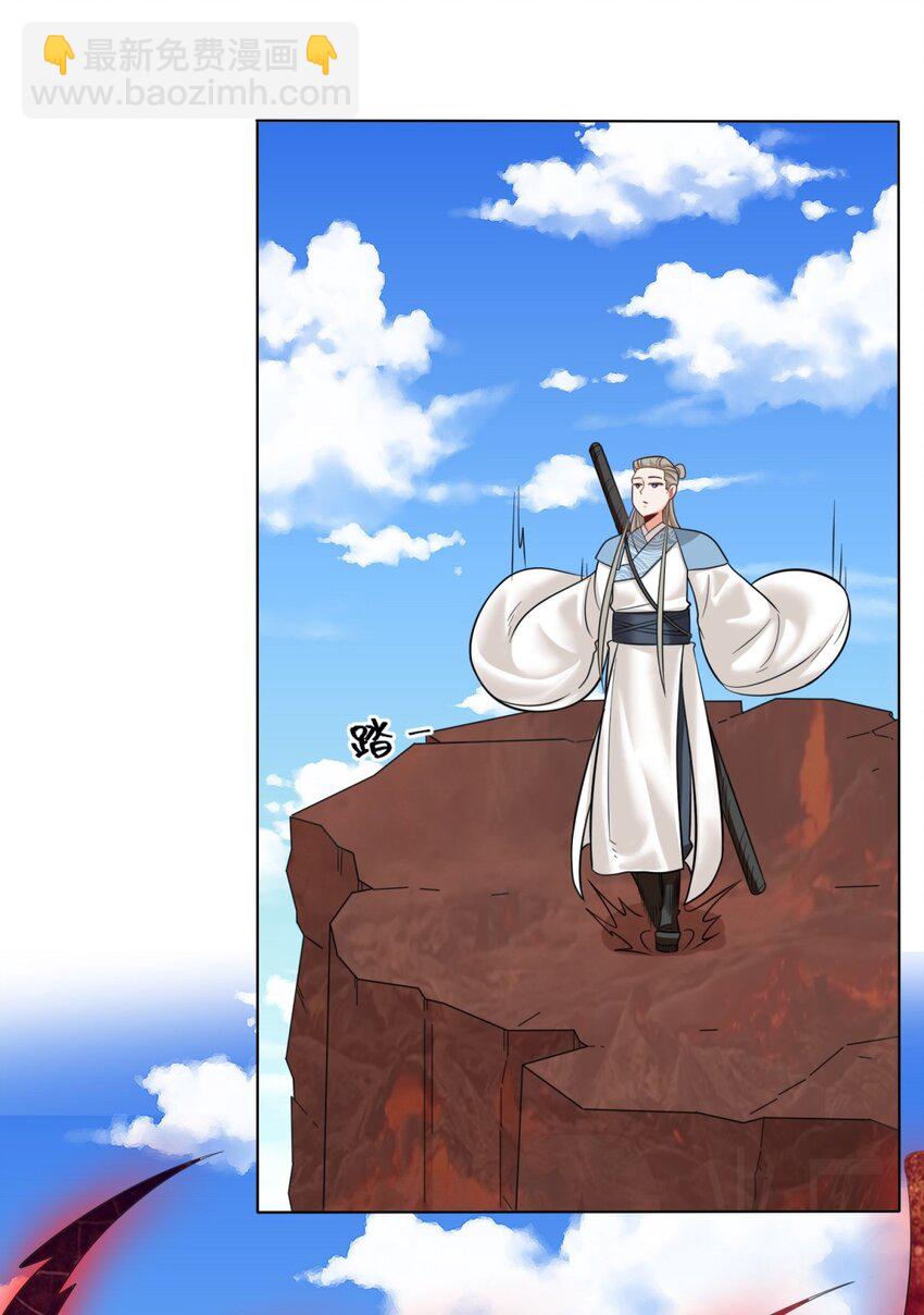 137 左秋瑶-第138话