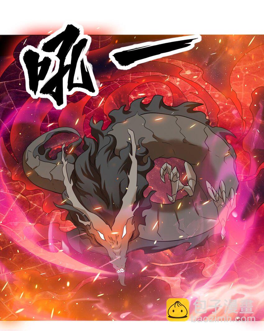 137 左秋瑶-第138话