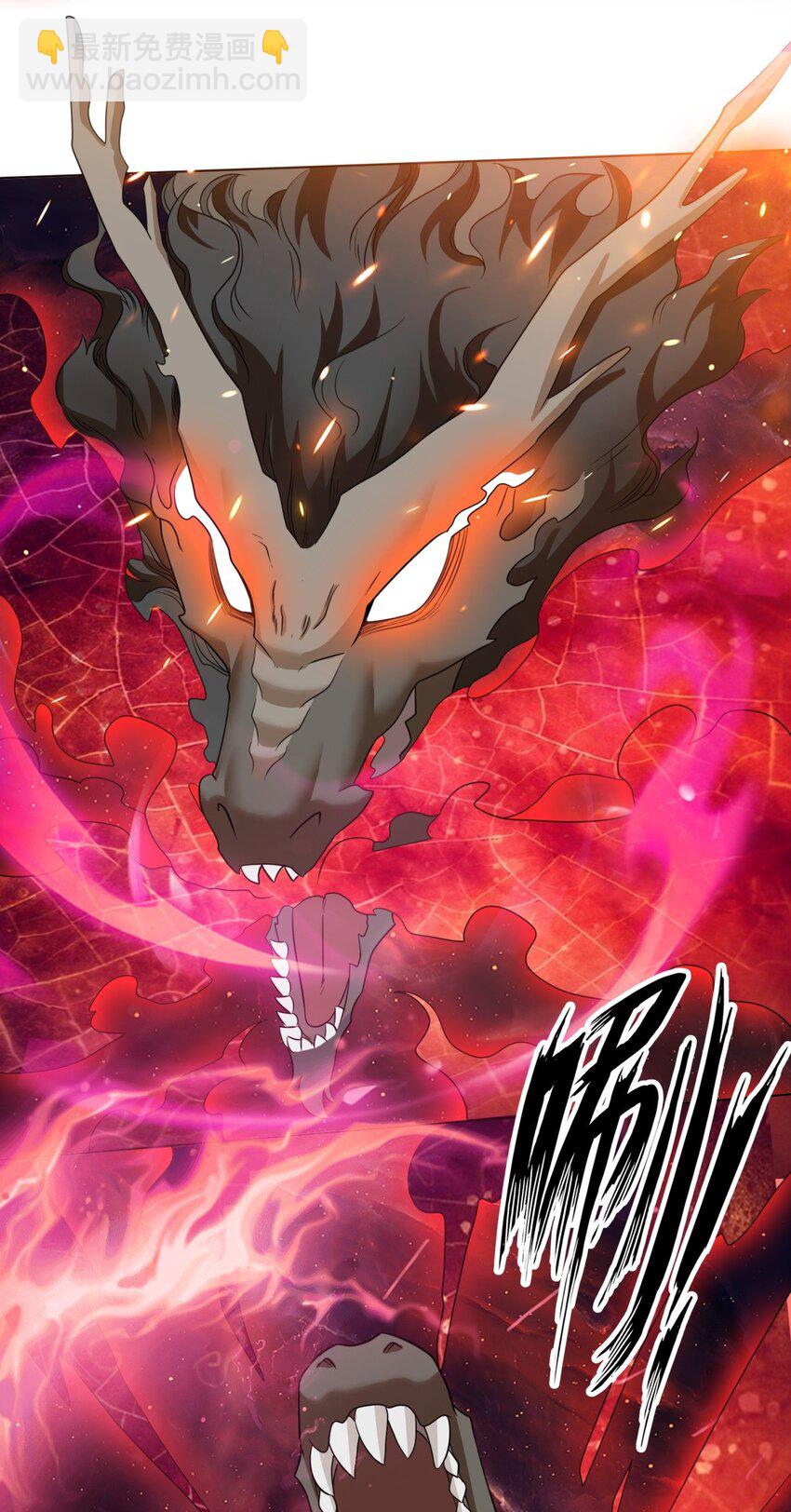 137 左秋瑶-第138话