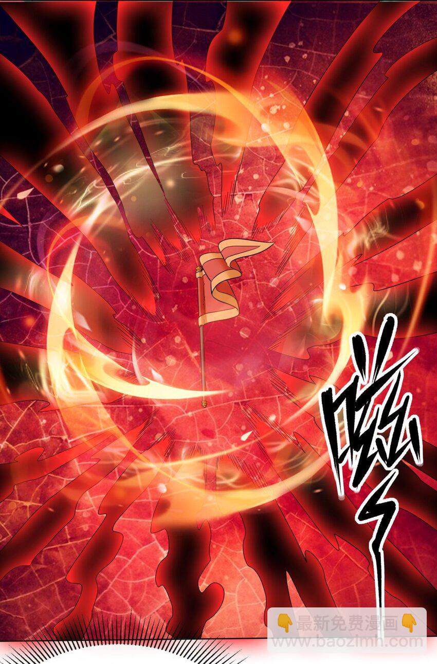 137 左秋瑶-第138话