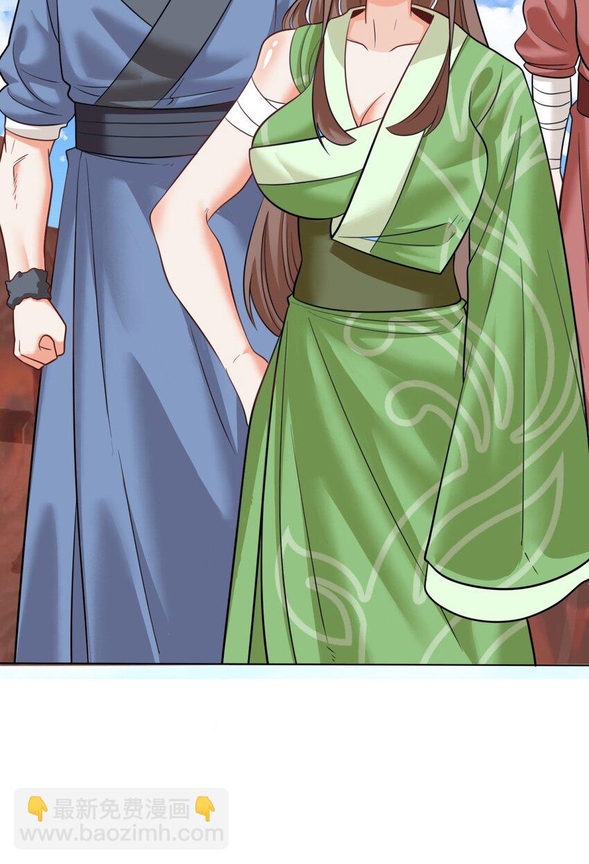 137 左秋瑶-第138话