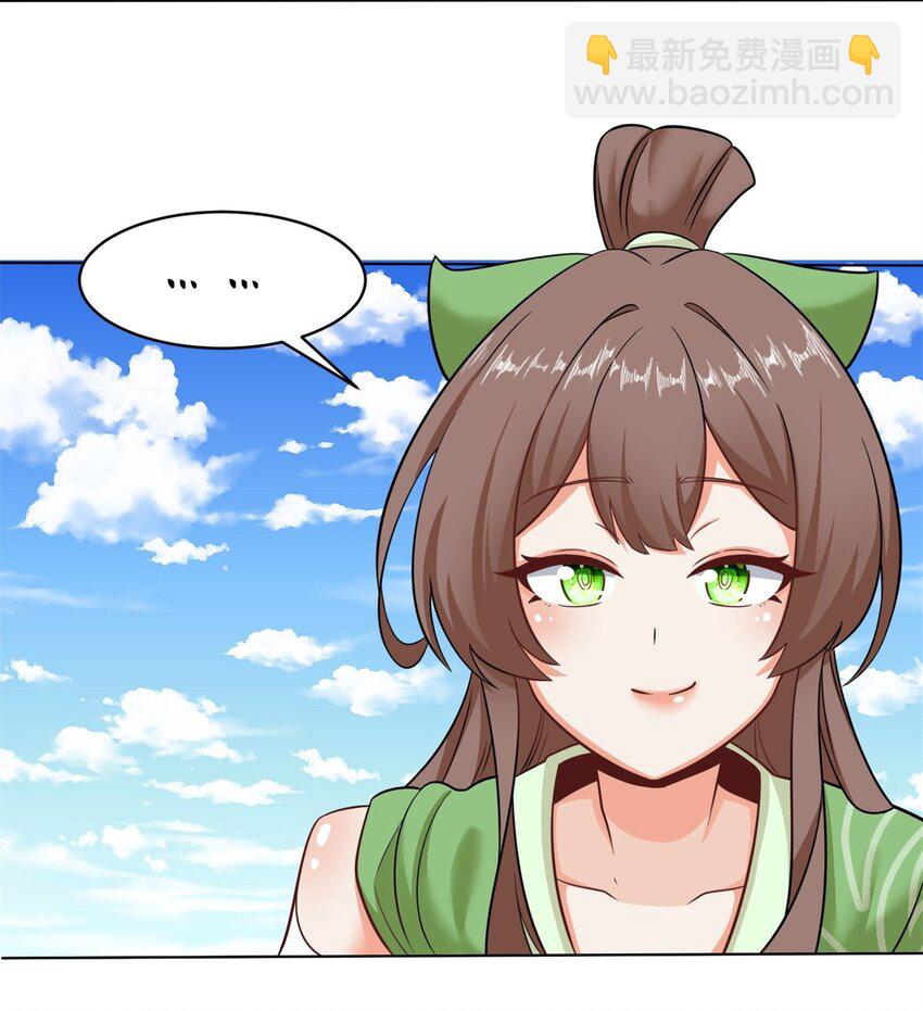 137 左秋瑶-第138话