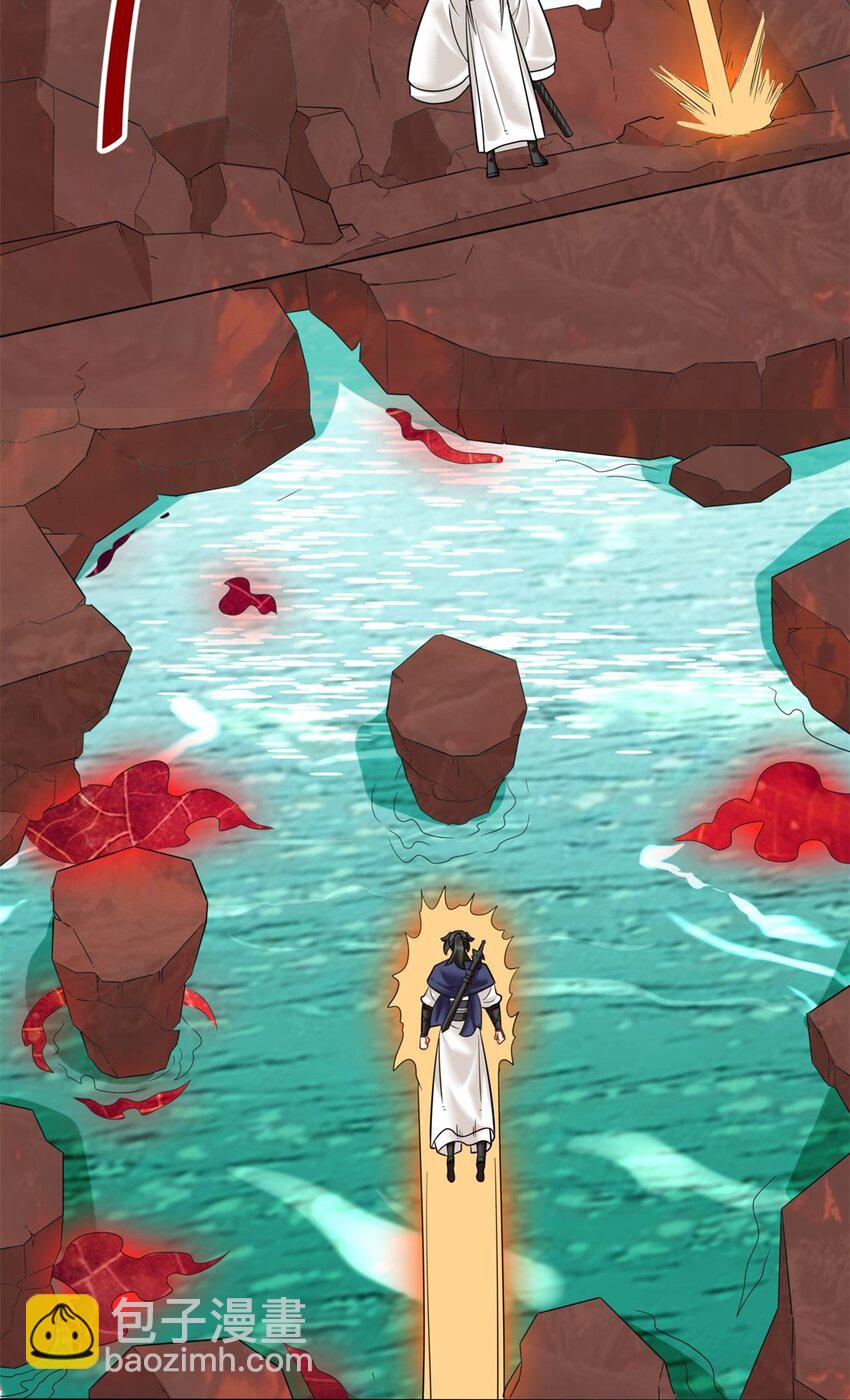 137 左秋瑶-第138话