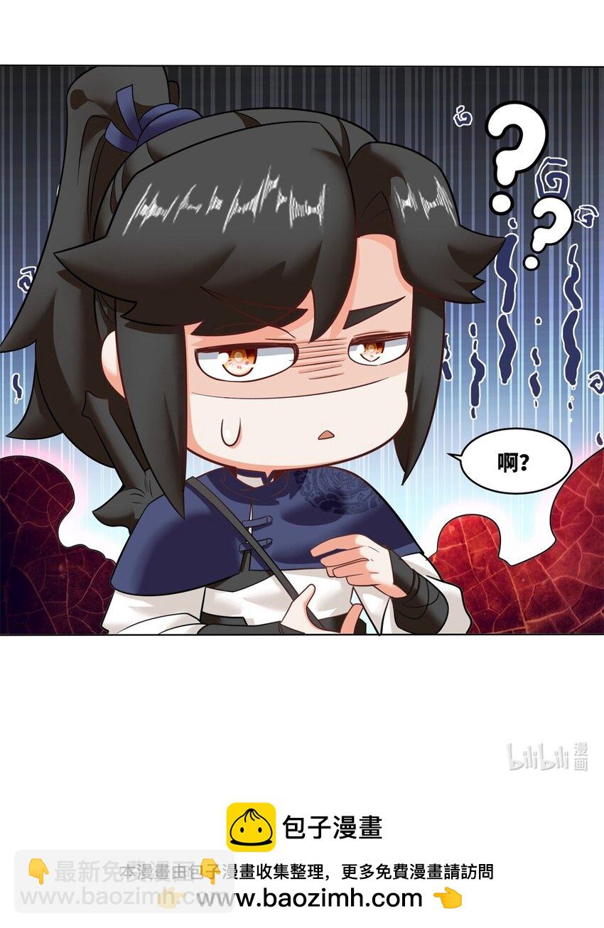 137 左秋瑶-第138话