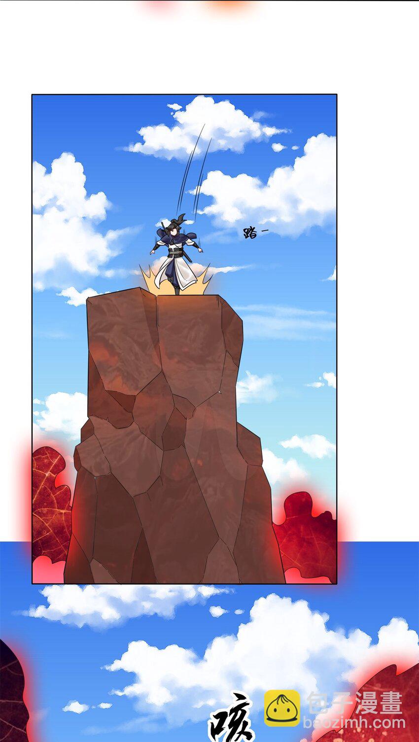 137 左秋瑶-第138话