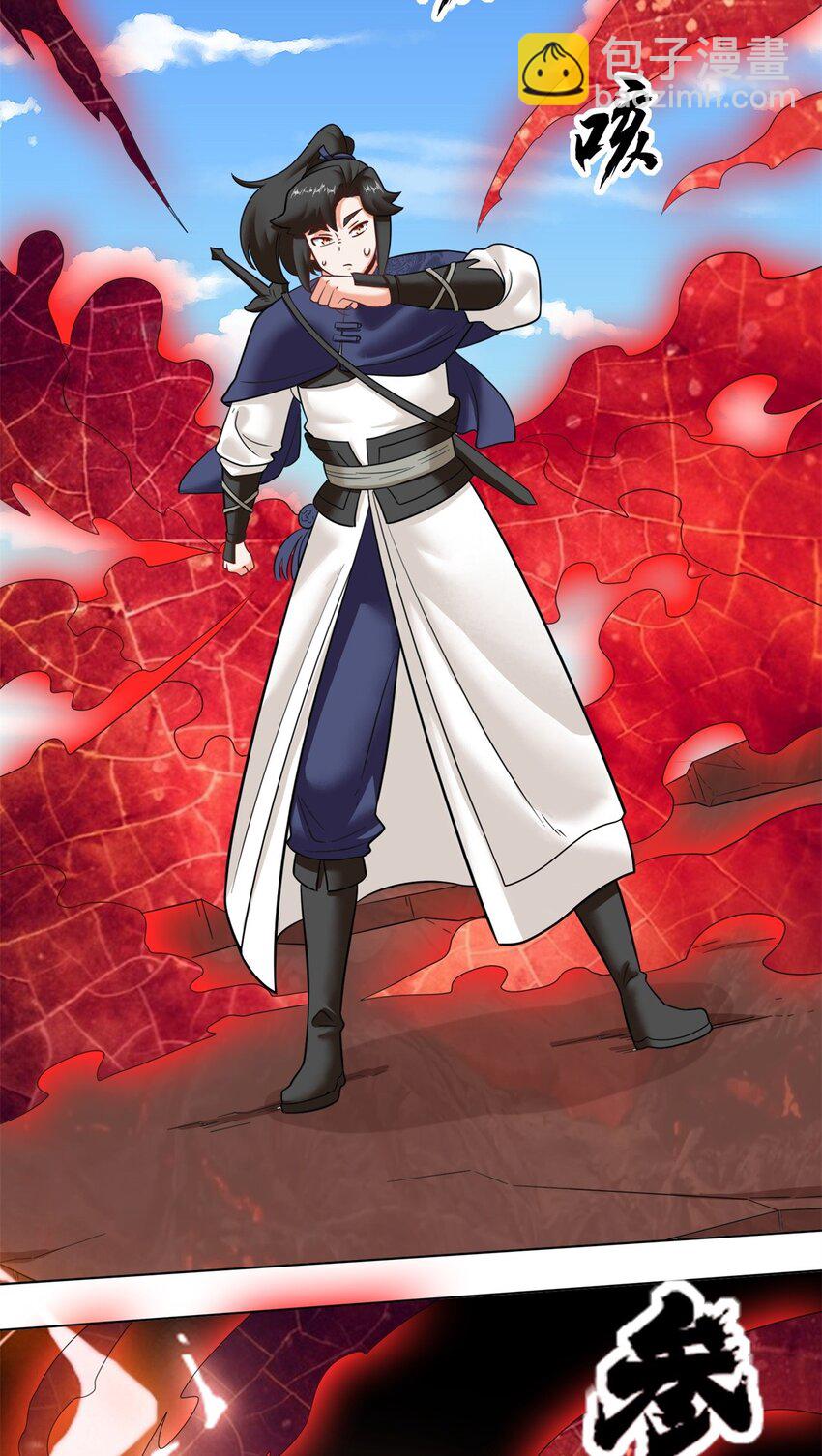 137 左秋瑶-第138话