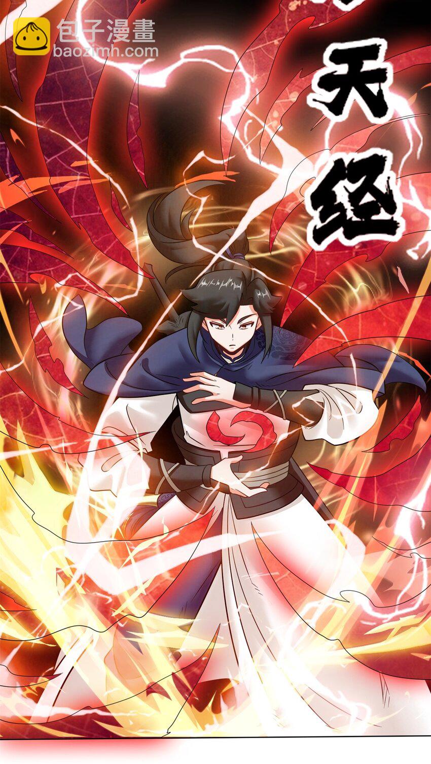 137 左秋瑶-第138话