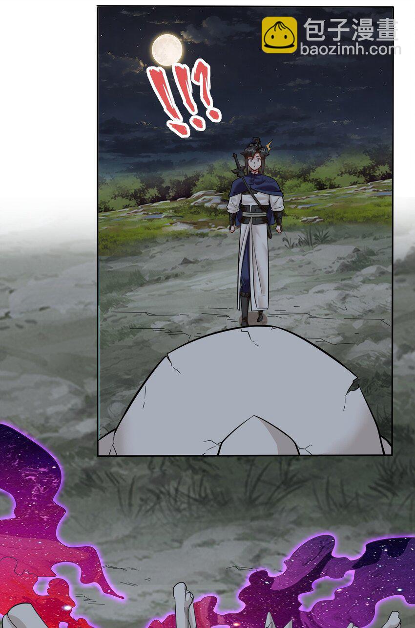 140 不朽骸骨-第142话